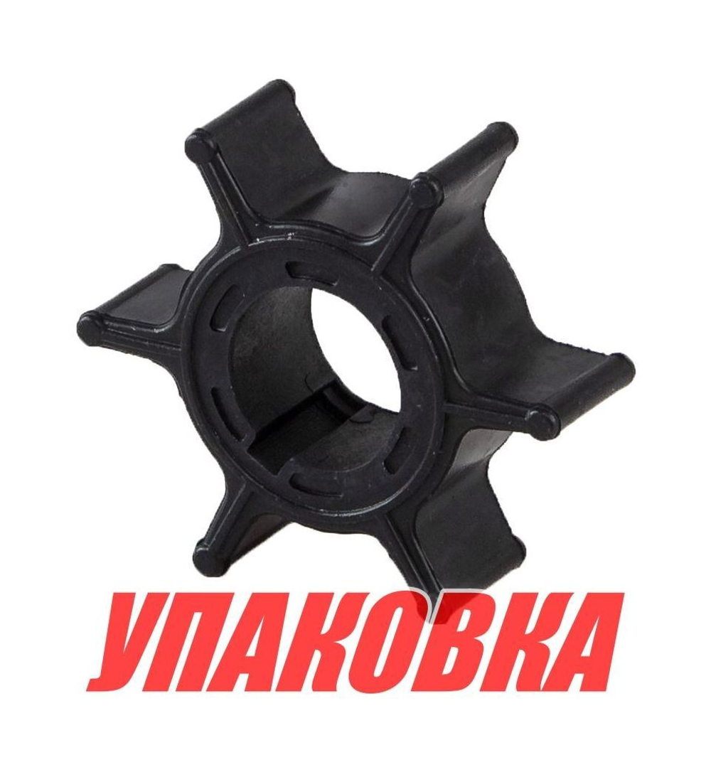Крыльчатка охлаждения Honda BF15D-20D, Omax (упаковка из 10 шт.)