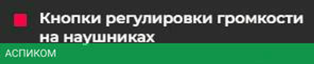 Наушники Redragon Lamia 2 (77885)