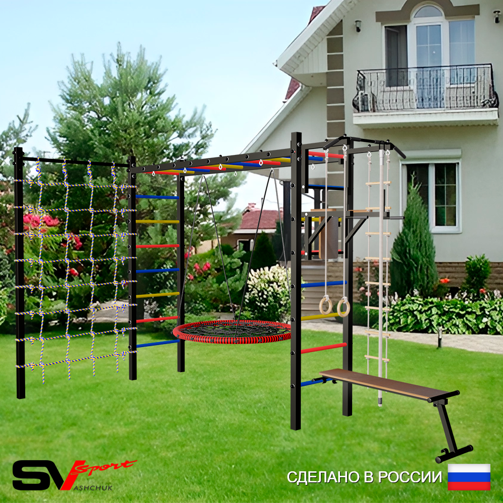 Уличная шведская стенка Sv Sport рукоход с комплектом турник прямой У5264 (Турник/Брусья/Скамья/Гнездо 80см/Канат/кольца/лестница/Сетка)