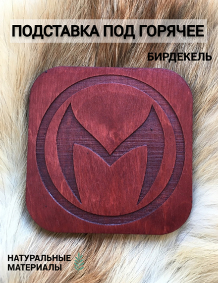 Подставка под кружку Алая ведьма Ванда тёмная / Scarlet Witch Marvel