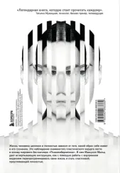 Психокибернетика