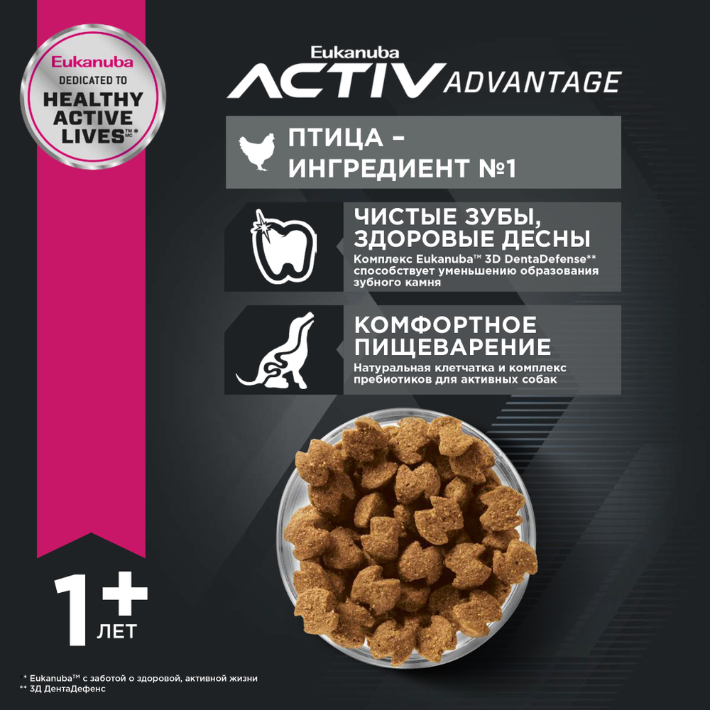 Сухой корм Eukanuba Adult Medium Breed 1+ years для взрослых собак средних пород от года и старше с курицей 15 кг