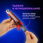 Нож канцелярский 18 мм BRAUBERG "Universal", 3 лезвия в комплекте, автофиксатор, черно-красный, 271351