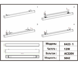 Светильник Kink Light Сатори черный Led 30W 6423-1,19
