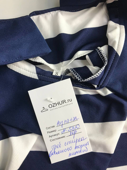 Платье для летних прогулок по набережной, маркировка S, визуально на 44 размер