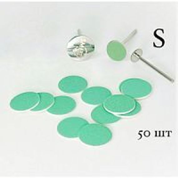 файл Green Push UP Диск S 50 ШТ