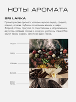 Лосьон-спрей для легкого расчесывания волос SRI LANKA