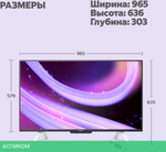 Телевизор LED Yandex 43" ТВ Станция