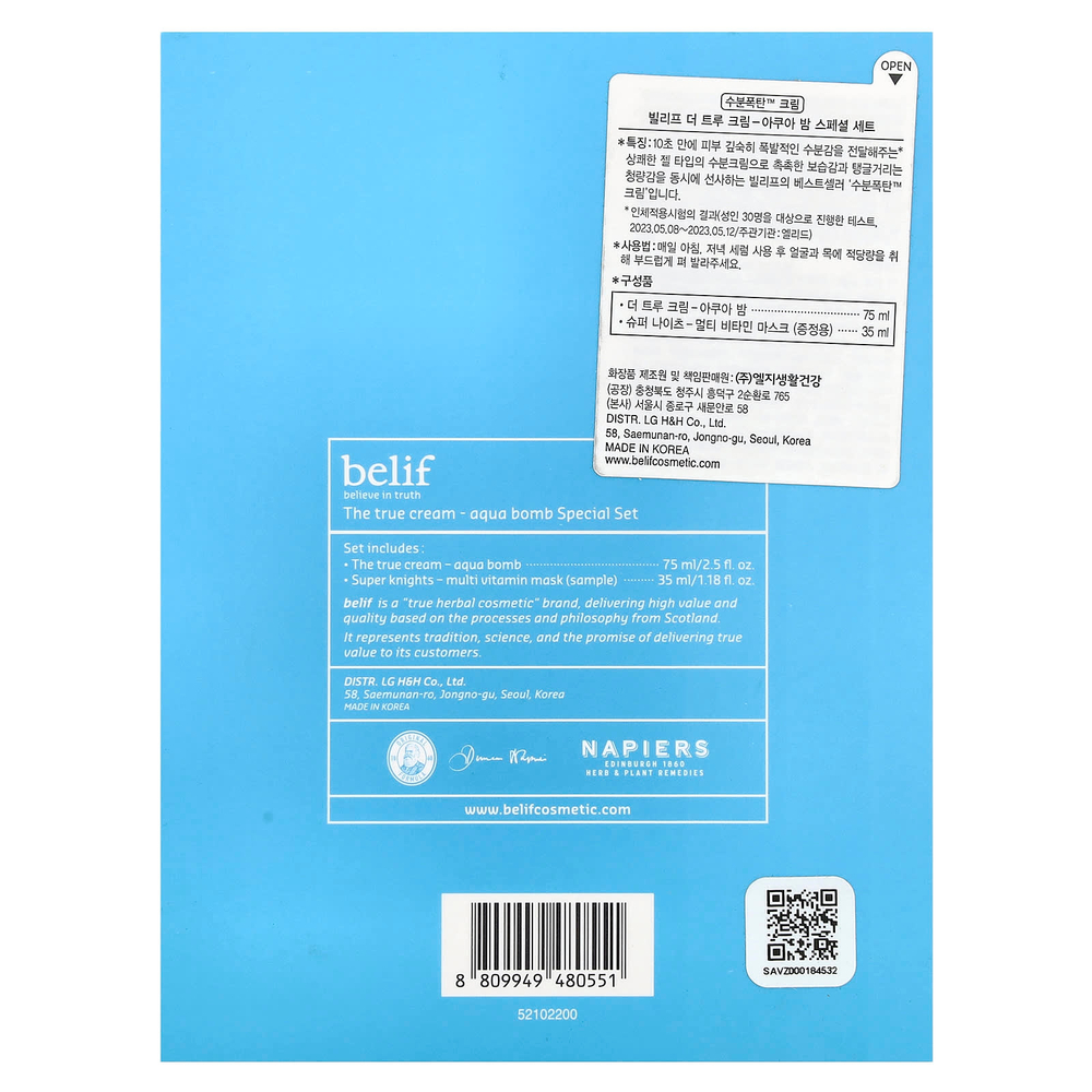 belif, The True Cream, специальный набор Aqua Bomb, набор из 2 предметов