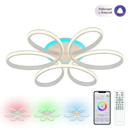 Потолочная люстра Citilux СЕЗАР СМАРТ CL233A170E