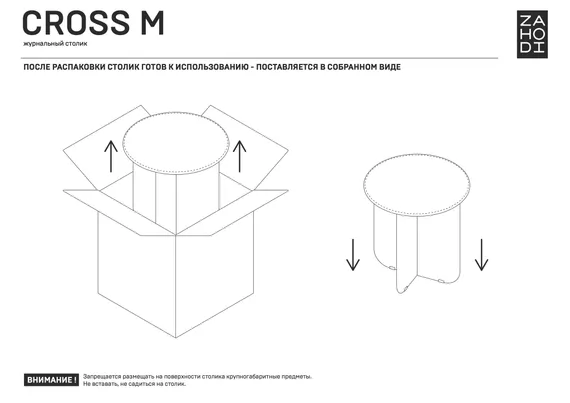 Журнальный столик Cross M, оранжевый