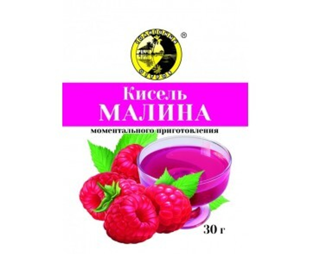Кисель быстрорастворимый Малина "Солнечный остров" 30г
