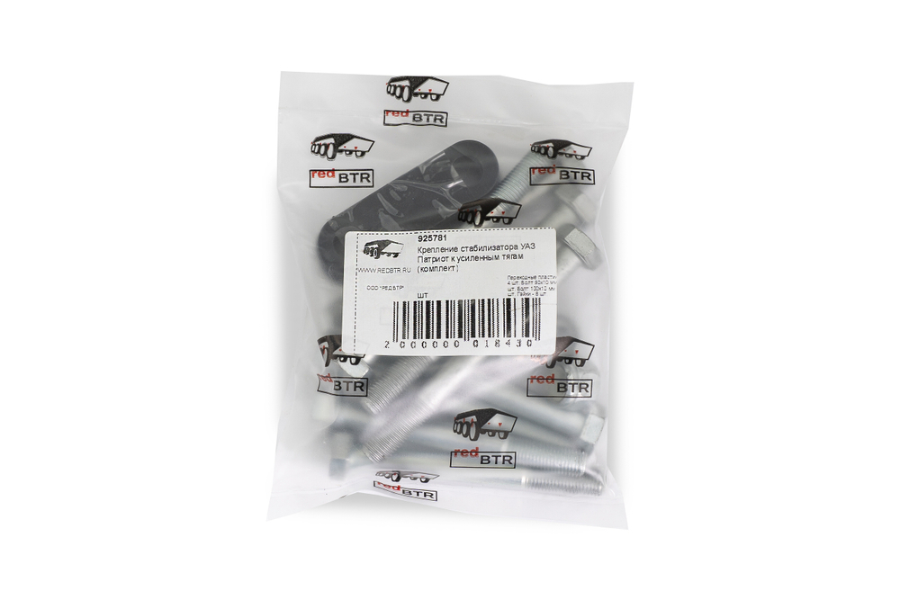 Крепление стабилизатора УАЗ Патриот к усиленным тягам (комплект)