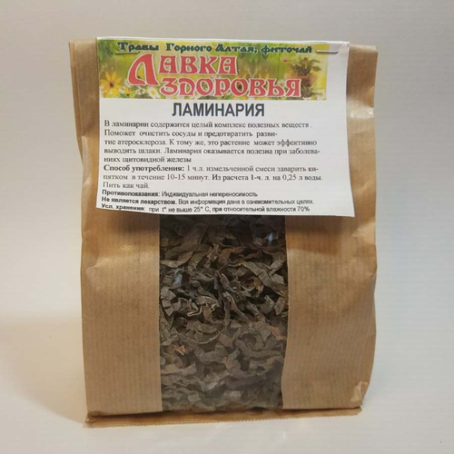 Ламинария 50гр.