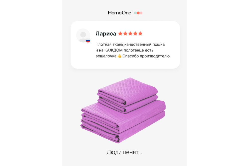 Комплект полотенец вафельных Home One 45х70 (2шт), 80х150 (2шт), сирень