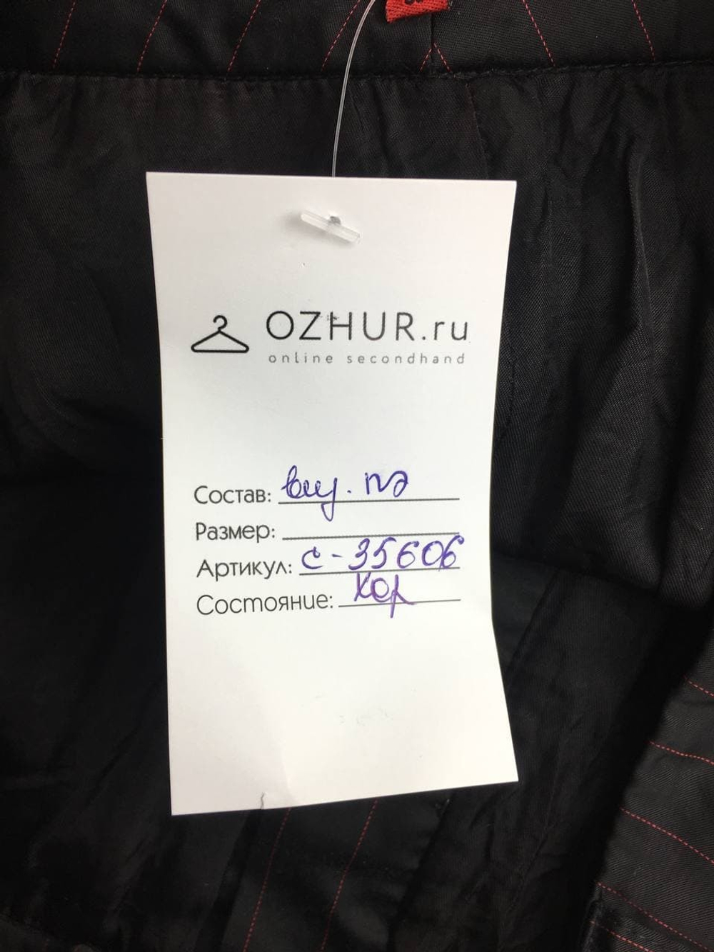 Юбка Donna by Hallhuber с разрезом 42 размер