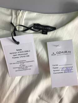 Топ Victoria Andreyanova молочного цвета, визуально на 46 размер, новый