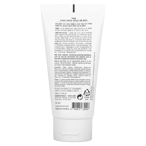 Care:Nel, Cicavita B5, мягкое очищающее средство с салициловой кислотой, 150 мл (5,07 жидк. унц.)