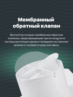 Вытяжной вентилятор 100 мм с обратным клапаном для ванной комнаты, туалета, кухни и бани