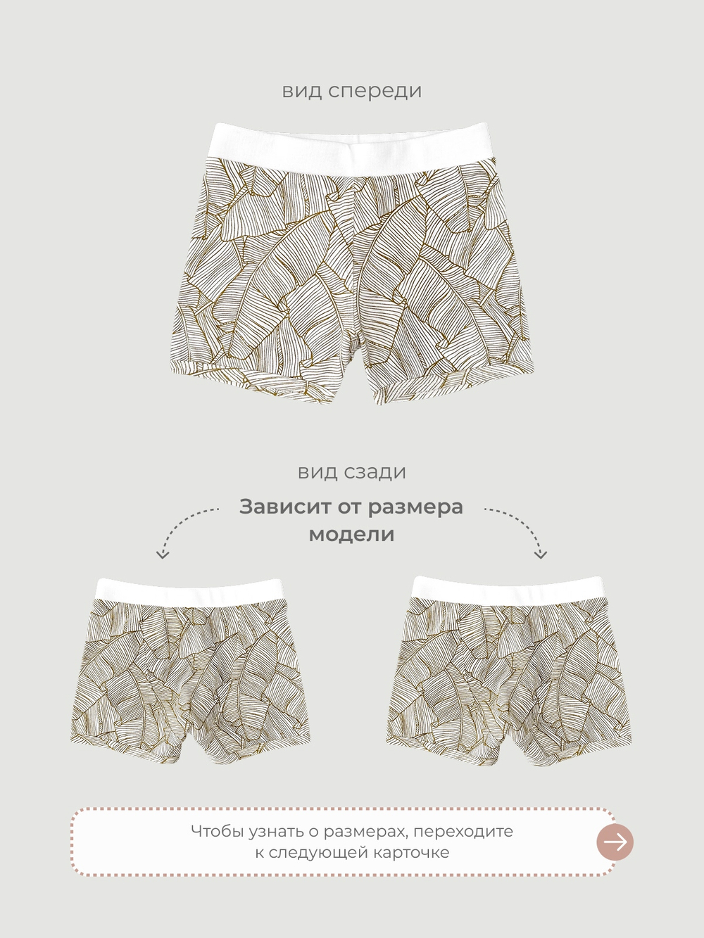 Пижама Mjölk Пальмы