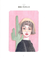 Girl's time. Coloring Book