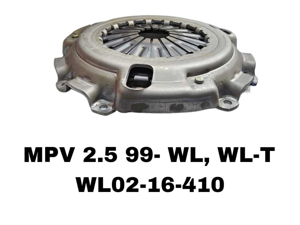 КОРЗИНЫ MPV 2.5 -99 БЕНЗИН WL