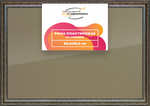 Рамка 60x90 для постера и фотографий RPS1192458-12