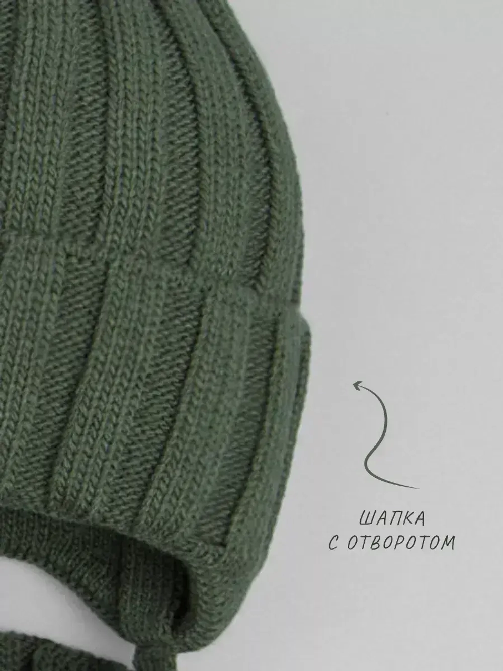 Шапка детская осенняя со снудом