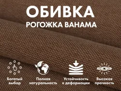 Массажное кресло-качалка (маятник) FUJIMO BALANCE 2 TOF с массажем