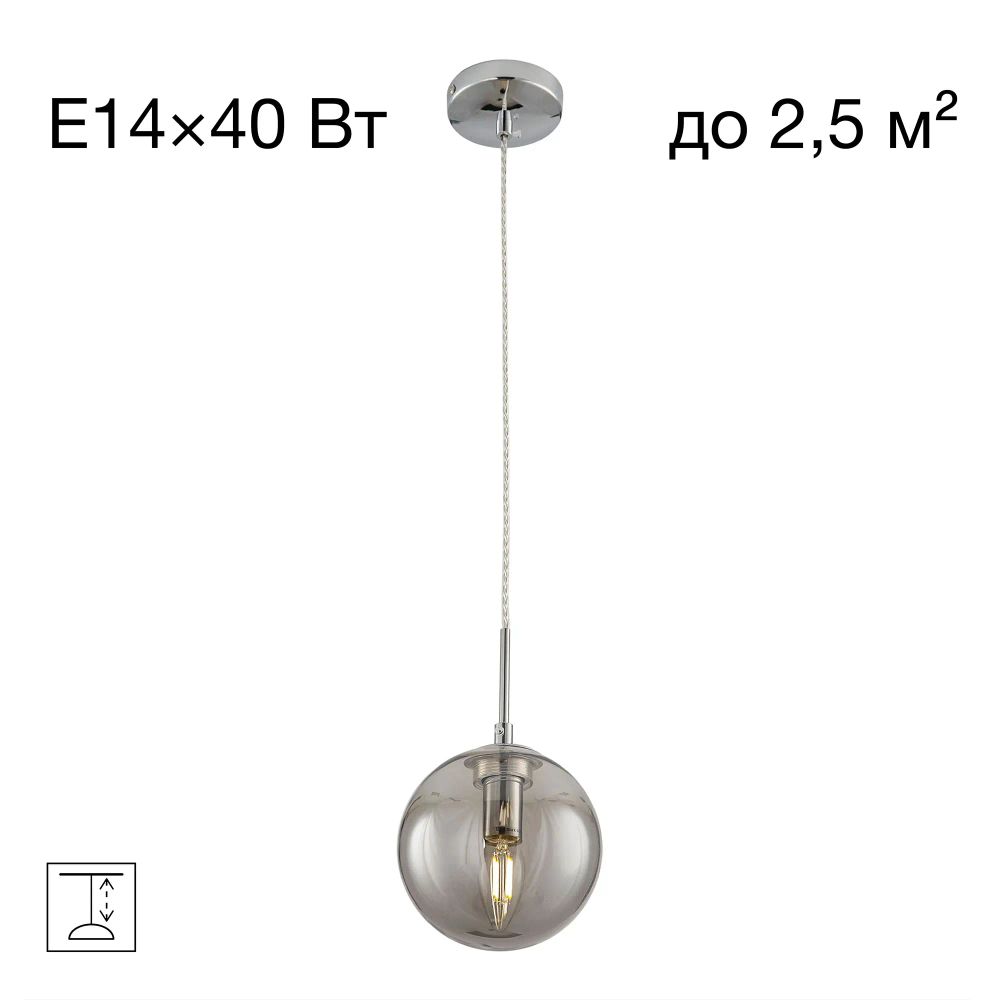 Citilux Томми CL102010 Подвесной светильник Хром