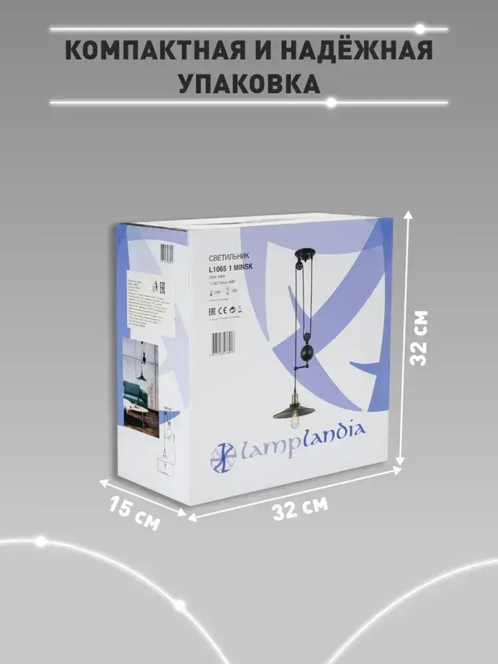 Lamplandia Светильник потолочный подвесной на кухню, в стиле лофт, L1065-1 MINSK, E27