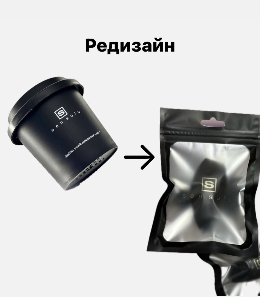 Sensulu спонжик для макияжа