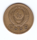 2 копейки 1956 года VF. №9