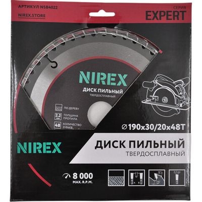 Диск пильный NIREX Expert 190*30/20*48 по дереву NSB4022