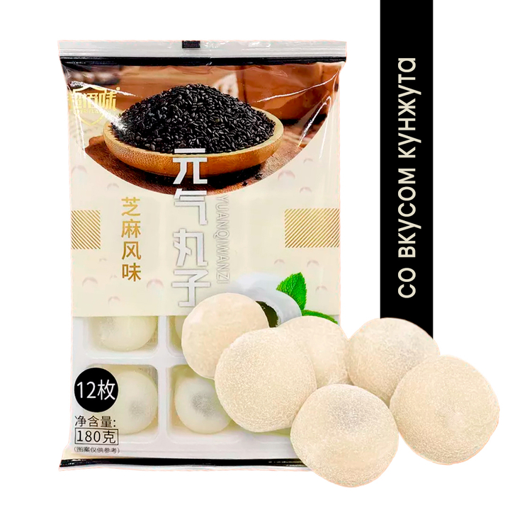 Моти (рисовый десерт) Super flavor Yuanqi wanzi с начинкой из черного кунжута 180 г