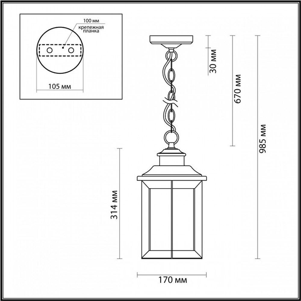 Уличный подвесной светильник Odeon Light 4961/1