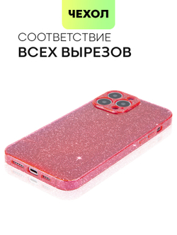 Чехол BROSCORP для Apple iPhone 13 Pro Max оптом (арт. IP13PROMAX-TPU-BRILLIANCE-RED)