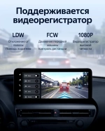 Магнитола для Lexus RX270, RX350 2009-2013 AL10 (монохром) - Teyes LUX ONE ROUND монитор 12.3" 2K QLED на Android 10, CarPlay, 4G SIM-слот, джойстик в комплекте