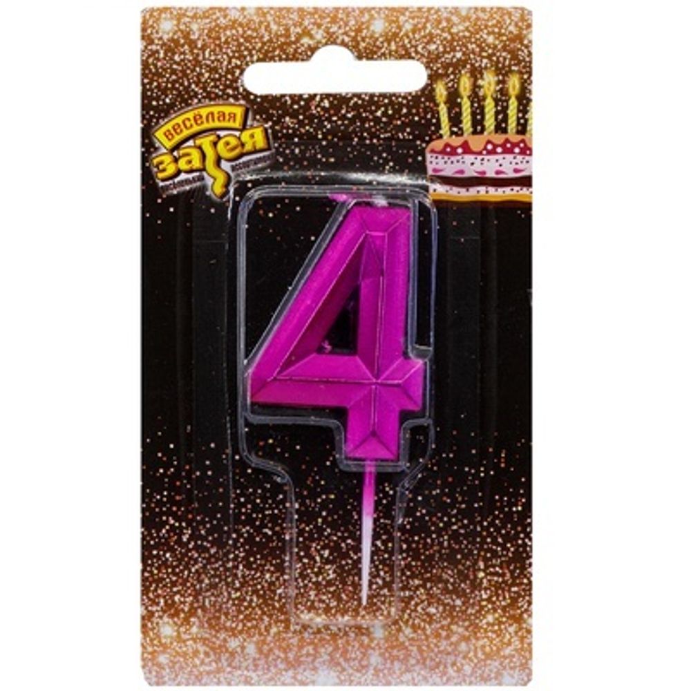 Свеча -цифра &quot;4&quot; Диамант Маджента 4,5смV