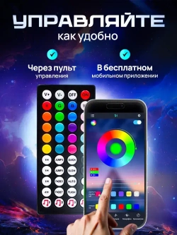 LILIBRIX Светодиодная лента, IP20, Разноцветный