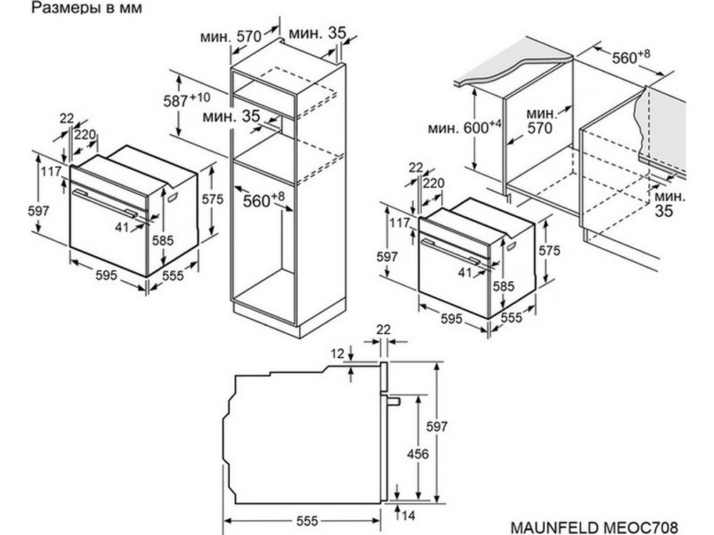 Духовой шкаф MAUNFELD MEOC708PB2