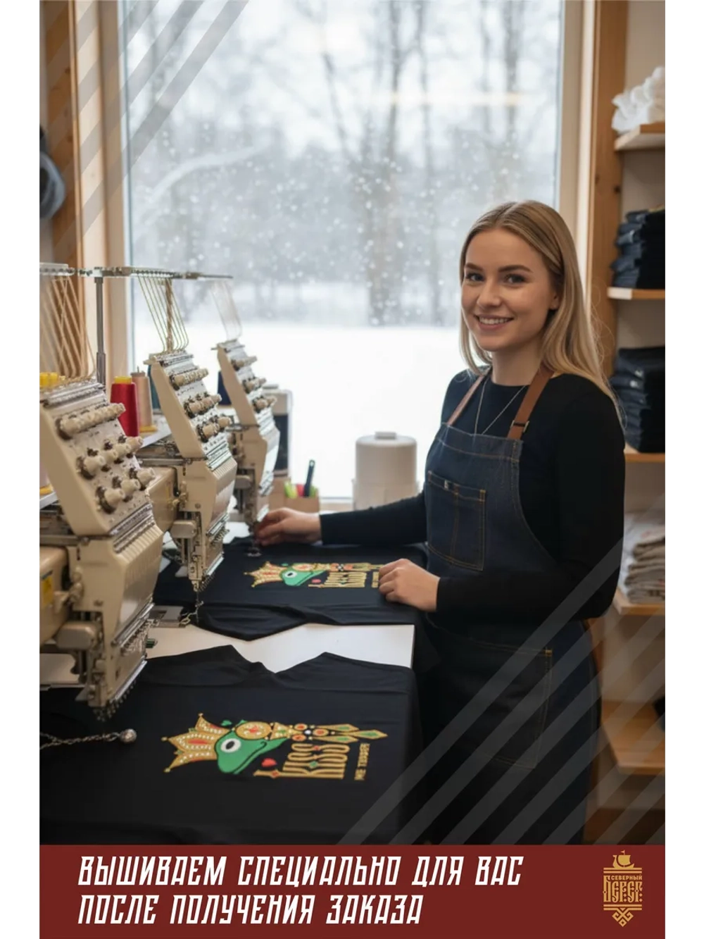 Футболка с вышивкой черная Kiss me Лягушка