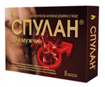 БАД для мужчин Спулан - 8 капсул (0,5 гр.)