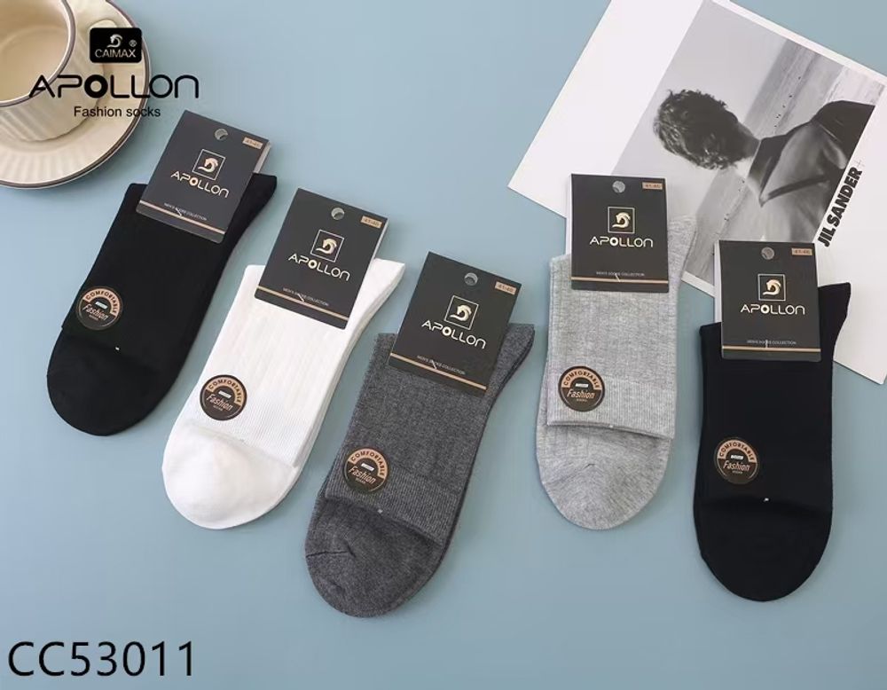 Носки мужские из хлопка в рубчик набор 10 пар