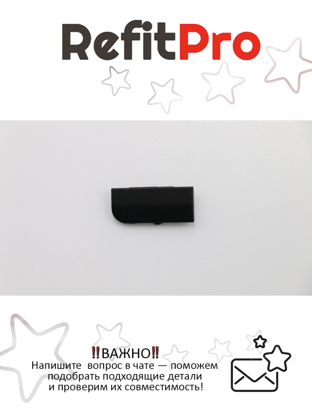 Крышка петель для ноутбука Lenovo ideapad Yoga 720-15IKB, черная, левая (5CB0N68023), оригинал