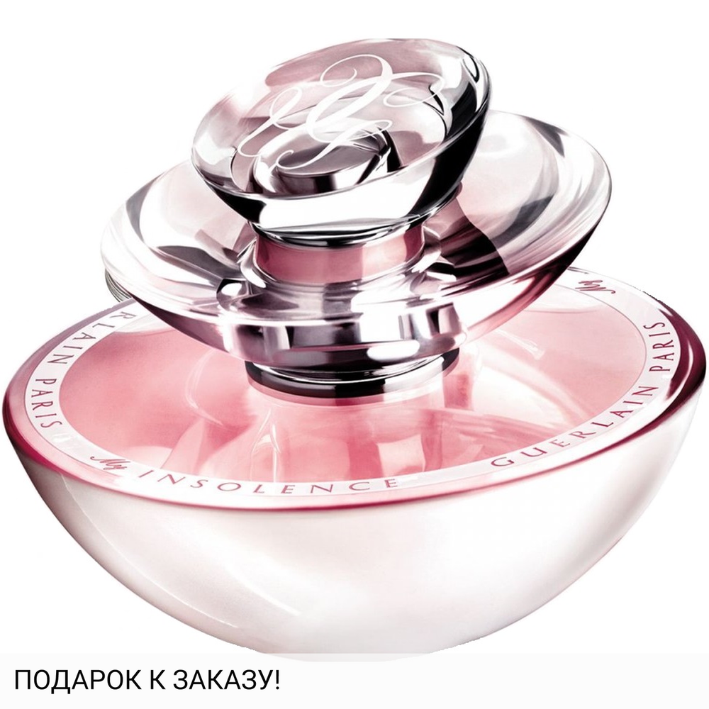 Guerlain My Insolence