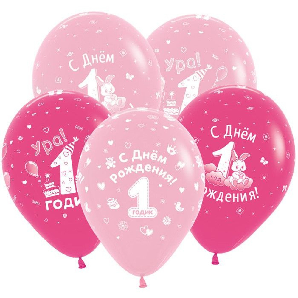 Воздушные шары Sempertex с рисунком С Днём Рождения 1 годик Девочка, 50 шт. размер 12" #612155
