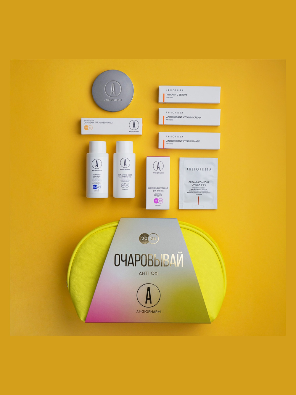 Новогодний набор "Очаровывай", Ангиофарм