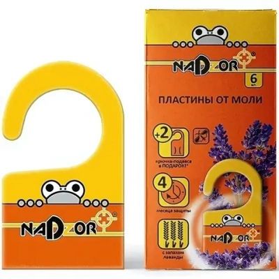 Пластины от моли с держателем, лаванда 6 шт «Nadzor» MOL002N