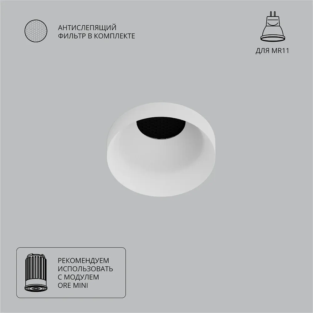 Точечный встраиваемый светильник Arte Lamp DUCRE MINI